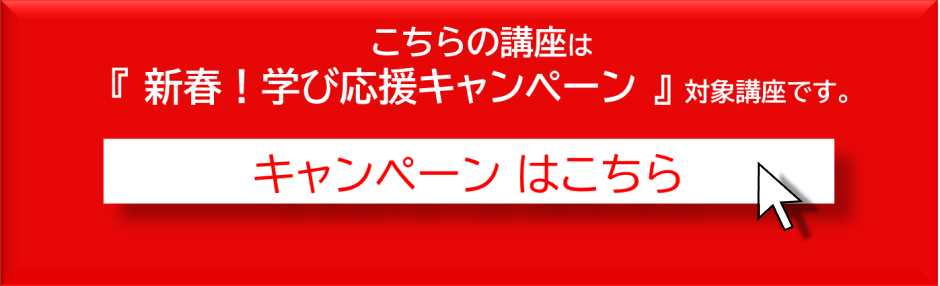 ユーキャン／整理収納アドバイザー1級・2級講座 - DIC龍友会ふろむな